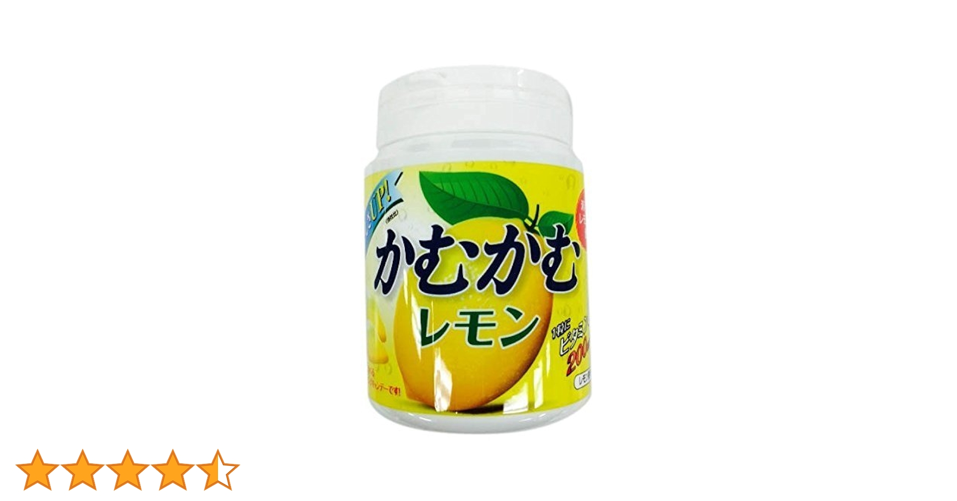 Amazon.co.jp: Meigum 明治チューインガム かむかむレモンボトル